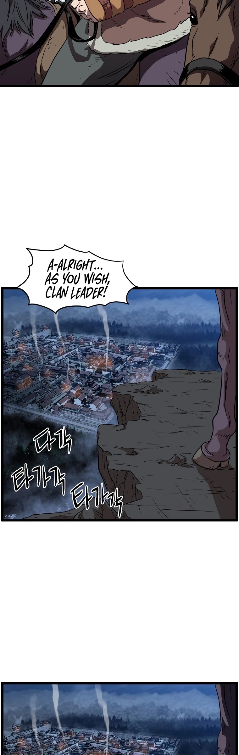 Murim Login Chapter 79 image 37